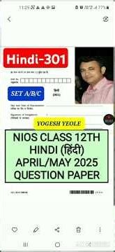NIOS 12th Hindi-301 | May 2025 Question Paper| SETA,B,C| #youtubehomepage#NIOS#Hindi#Questionpaper