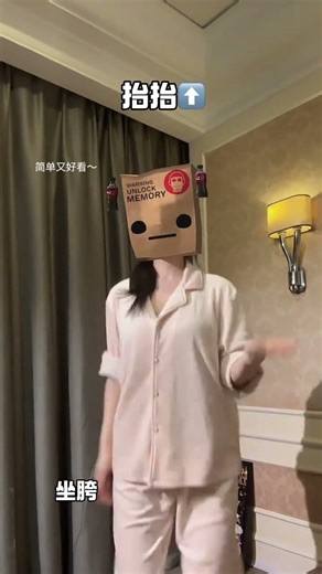 Jump Along with Me: The Ultimate Slow Wave Dance Challenge! LeDiYao SlowWave SpotDance Jum