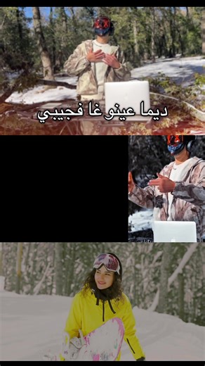 @Rk Fusion Remix @Dj Amin 🇲🇦🇩🇪 Event @Dj Hamida Officiel @chebrayanofficiel #الشعب_الصيني_ماله_حل😂😂 #tiktok #tending #saadlamjarred1 #roterdam @🇷 🇪 🇩 🇴 🇺 🇦 🇳🇲🇦 @Club Marina @ramsiss azmani @VIPTHEWORLD❤AMANDA @Malaynin @L🧿S 💫🪬Samira🪬💫 @hanane 👑👑🍊🍊Amsterdam 🇳🇱 @elghorbatv.net @cheba nisryne @M💍 N @Zâidtjee_Berber♓️🇳🇱 @walid tazi @Otman_maghribi @La Reina Del Caftàn @سعيد رامي @yahyalyon @Youssra Guarguab @saadlamjarred @saad_ramadan @Cheb babimo officiel ✅ @Yassine💍 