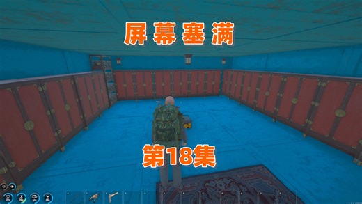 这下抄到军火库了