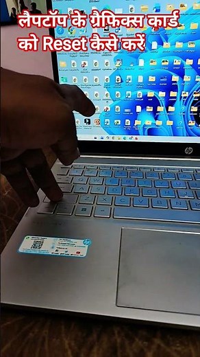 Laptop Me Graphics Card Ko Kaise Reset Kare || #computer #computerzone #laptop #computertechnic
