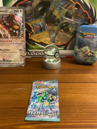 Opening Pokémon Cyber Judge Japanese Booster Pack
