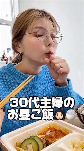 anna👩🏻‍🦱 on Instagram: "三ツ星ファームの冷凍弁当頼んでみたよ〜 レンチン5分でミシュランシェフ監修の味が食べれるなんて嬉しい☺️✨ しかもちゃんとおいしかった〜＼(^o^)／ #PR #三ツ星ファーム #冷凍弁当"