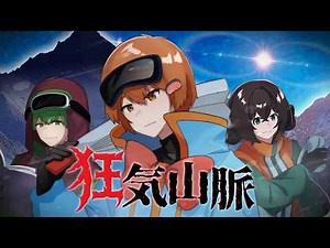 [Completed] The dice were so terrible I couldn't move a single step in "Mountains of Madness ~The...