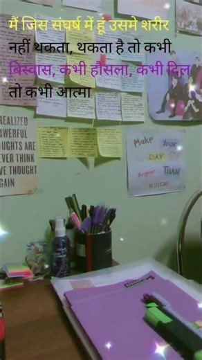 Motivational 🩷🌱##musicalmotivation ##motivation##motivationalandinspiringmusicforsuccesspositivefeel