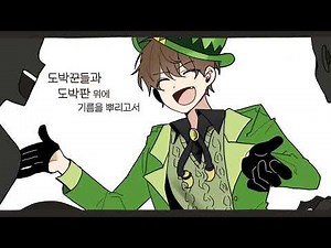 [잠뜰TV - 오즈의 마법사] I Can't Decide