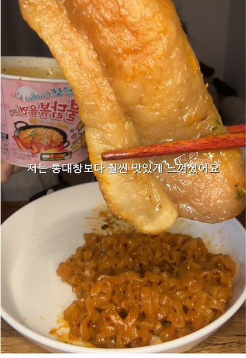 비계 먹방의 매력: 다양한 비계 요리 탐험하기