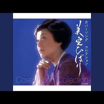 銀座カンカン娘