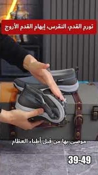 حذاء مشي مريح عالي الجودة مصنوع من شبكة قابلة للتهوية للأب