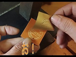 アクリル刻印で熱を使わず箔押しと刻印してみます♪