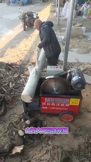 Wood saw Cut-off saw | The Wood Working