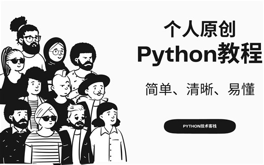 第二十章 import()导入函数