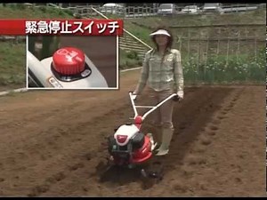 YANMAR ヤンマーミニ耕うん機 MTe30 ﾏｲﾃｨﾗｰ