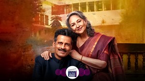 OTT Releases this week: 5 Latest Releases On Netflix, Disney  Hotstar, Zee5, Hoichoi In March First Week | Herzindagi