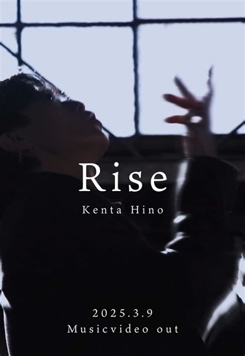 Kenta Hino 'Rise' Official Teaser 3 | New Single Release