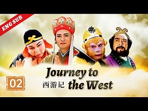 Journey to the West ep. 02 Turmoil when looking after horses 《西游记》第2集 官封弼马温 （主演：六小龄童、迟重瑞）| CCTV电视剧