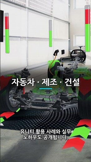 Unite Seoul 2026, the Developer Festival at COEX on July 21! 🚀