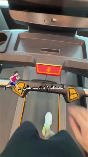 روبلوكس: زيادة السرعة في اللعب وكيف أستغلها