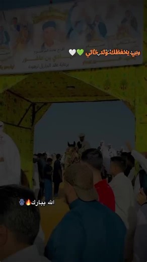 فيديوهات أنشأها Mohammed Dardour (@mohammed.dardour5) باستخدام الصوت الأصلي - Mohammed Dardour