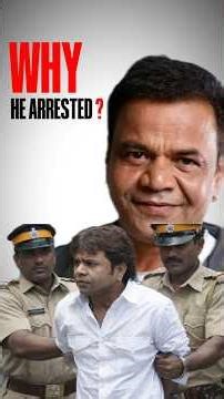 WHY HE ARRESTED ? #youtube #ytshorts #rajpalyadav