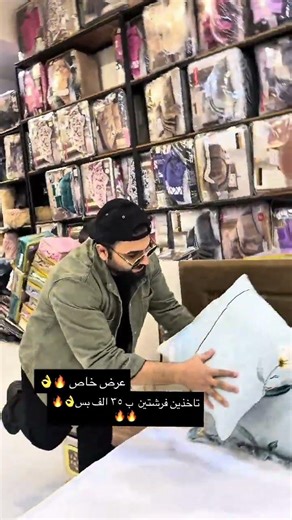 السماوه حي الحسين مجاور ماركت الخطيب وفينوس سنتر #المشير #جديد #اكسبلور 07816467214