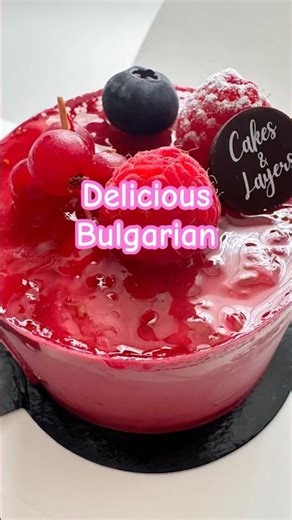 How to say it in Bulgarian