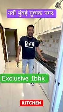 pushpak nagar 1bhk | लाईफ टाईम ओपन विव्ह