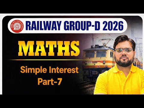 RRB Group D Simple Interest (साधारण ब्याज) math class RWA RWA RWA exam Railway Exams RRB NTPC