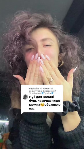 Привіт від справжньої українки!