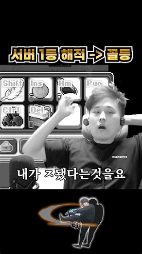 When I Was Server Rank 1 | Mapleland 2.0
