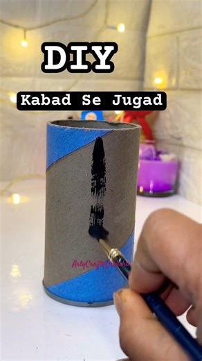 Kabad se jugad #wastematerialcraft #diy #ytshorts