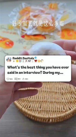 What's the best thing you have ever said in an interview #reddit
