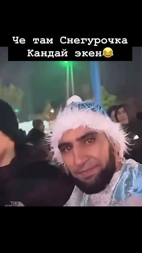 @ka1baev7 | Крашко 😂 | Instagram