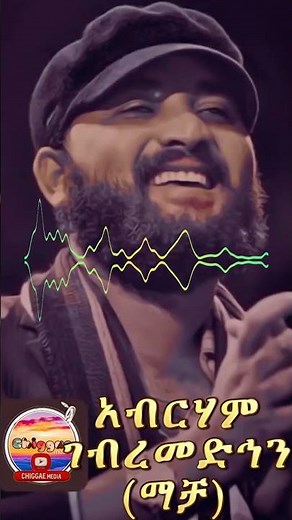 Abraham Gebremedhin Best Tigrigna Song