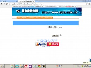 .Net项目实战-在线图书商城项目