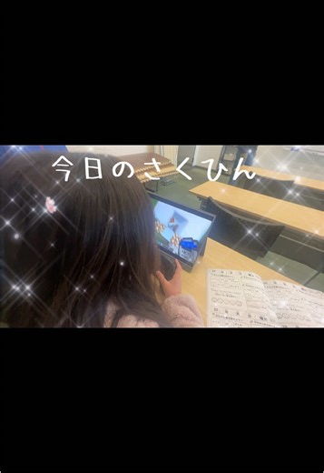 アイデアがいっぱいのキミ！✨ビスケットやスクラッチで遊ぶようにプログラミングしてみない？ 一人よりみんなでやるともっと楽しいし、友達のアイデアにびっくりするかも！🎮💡 #キッズプログラミング #ビスケット #スクラッチ #テックキッズ #子供プログラミングスクール #さいたま市キッズ #情報科目対策 #情報入試 #情報学習 #プログラミング学習 #情報教育 #さいたま市情報スクール