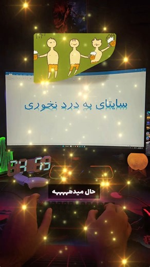 MIRSAD_GAMELAND on Instagram‎: "آدرس سایت ها: سایت اول: Pointerpointer.com سایت دوم: playphrase.me سایت سوم: geo-fs.com سایت چهارم: g4a4.com سایت چهارم ( فروشگاه g4a4) برای اولین بار بین فروشگاه‌های گیمینگ ایرانی، با همکاری دیجی‌کالا (دیجی‌پی) قابلیت پرداخت اقساطی رو فعال کرده! 😎 حالا دیگه می‌تونی هر آیتمی که بخوای—از CP و UC گرفته تا جم و گیفت‌کارت—رو همون لحظه بخری و پرداختش رو بذاری برای بعد 💸🔥 خریدت سریع، امن و بی‌دردسره؛ مخصوص گیمرهایی که همیشه یه قدم جلوترن 🕹🚀 تازه اگه توی کیف‌پول دیج