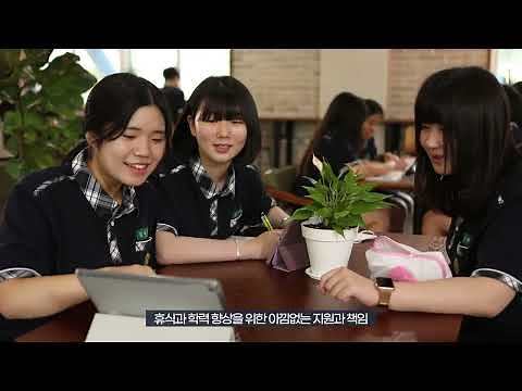 세상의 큰 나무로 키우는 터! 꿈이 이루어 지는 곳! 삼랑진고등학교 홍보영상
