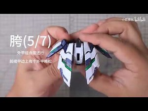 Building DLKHOBBY ZAW-S01 Ikaruga Model Kit 1/100