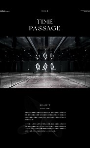 沉浸式互动影像装置 | 《Time Passage》INTERACTIVE - MOTSE 墨子