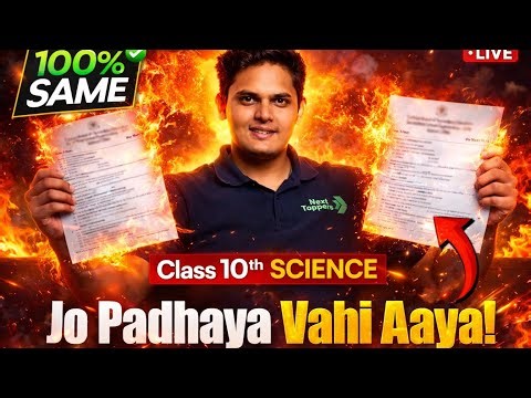 Class 10th Science Board Exam Analysis - Jo Padhaya vahi aaya😊 | Next Toppers X Aura 