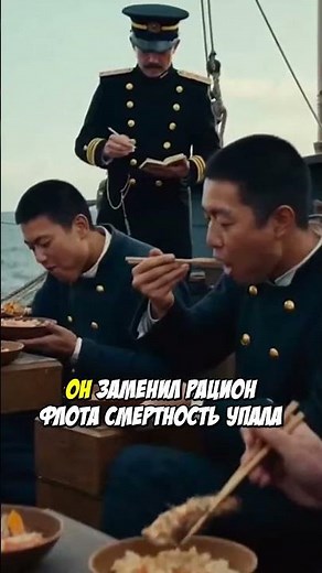 Как Белый Рис Убивал Богатых Японцев? Шокирующая История!