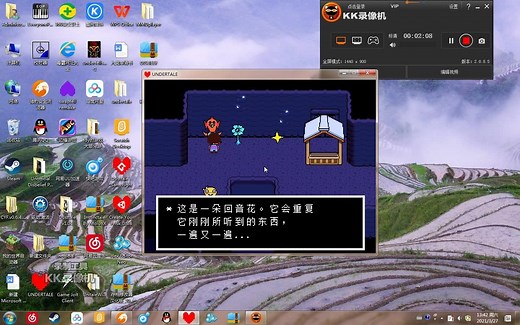 论ut修改器的简单使用方法