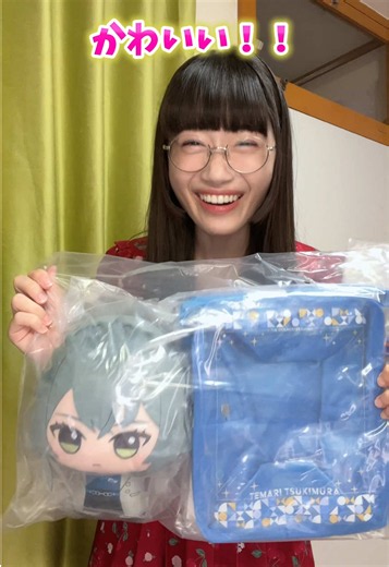 学マス もふぐっとちびぐるみ開封レビュー — 大きめちびぐるみ紹介