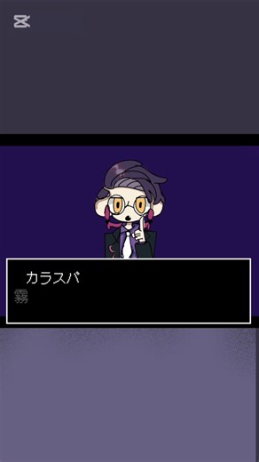 前のカラスバさんのイラスト四年生なので6年生のイラスト！ #イラスト