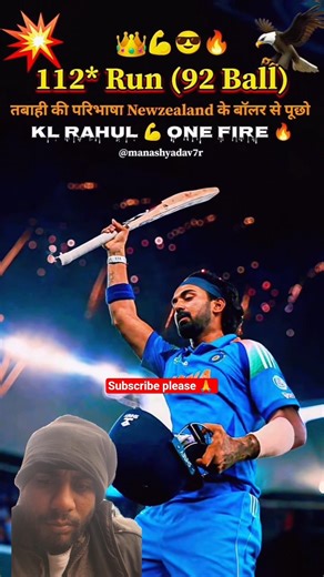 #cricket #sort# KL #rahul #bast senchuri# sekind #odi# nwe #Jelena# ke #khilap#