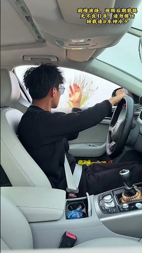 When Stuck On A Narrow Road, He Would Overtake Like That