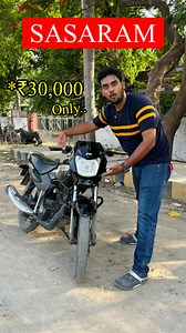 222 reactions · 3 comments | Call :- 6205934867☎️ Sasaram me mil rha hai ekdam saste me tvs sport bike 朗 #shorts #minivlog #sasaram #bihar #rohtas #viral #reels #tvs #sport #bike #110cc #motorcycle #vlog #minivlog #ssm #bihari #trending #vlogs #sasaramvlog | Di Ankyy | Facebook