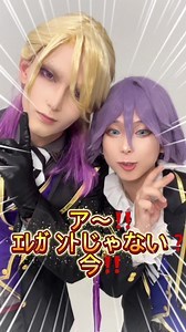 ツイステ コスプレ｜ヴィル・シェーンハイトを兄さん風に改造