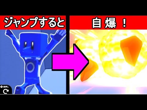 ジャンプすると自爆するゲーム（ゆっくり実況 神）【はじめてゲームプログラミング】 期間限定公開